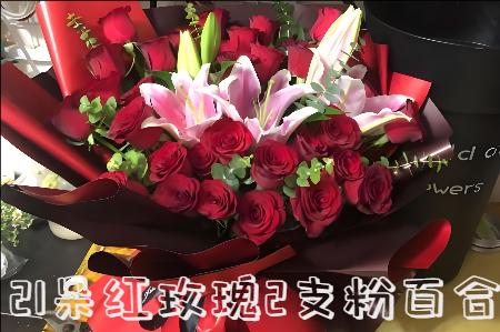 兴安盟阿尔山市花店